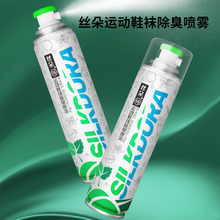 【拍3发4】丝朵鞋袜除臭喷雾鞋子除菌抑菌杀菌防臭除味神器清新留香