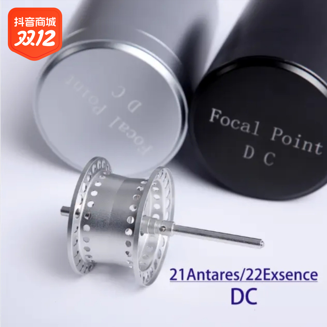 焦点魔改21/22DC暴力小朱50线杯一款远投和微物性能都很棒的线杯