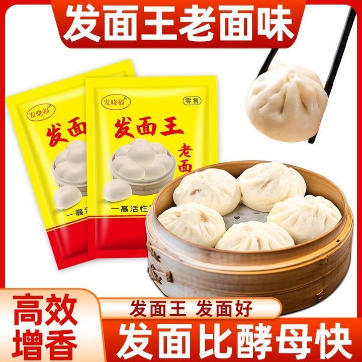 【3.9包邮发缅王20小包】店铺福利 破损补发   发圈赞助补贴
