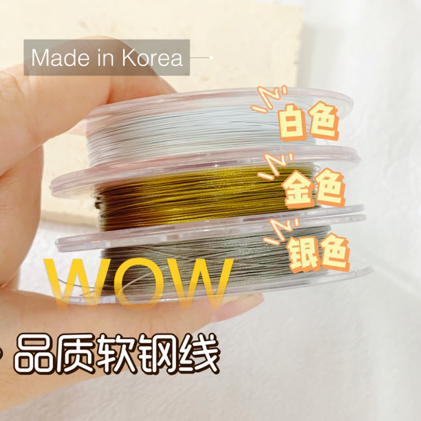 X【左夕】琪琪家韩版软钢线diy串珠穿珍珍耐磨无弹力手工软钢丝绳
