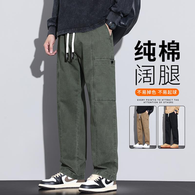 纯棉工装裤男生春秋季2023新款阔腿休闲裤子男士宽松直筒拖地长裤
