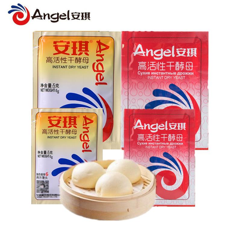 低糖型高活性乾酵母粉5克多规格可选包子馒头发酵粉