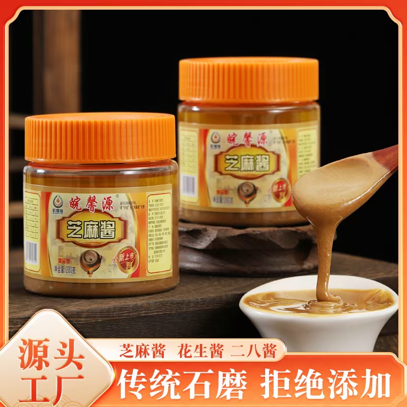 皖馨源芝麻酱花生酱二八酱传统石磨工艺甄选本地优质原料真材实料