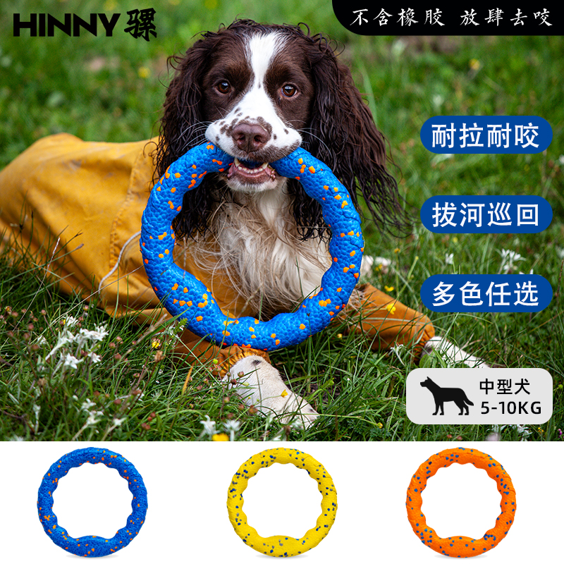 【10-20斤中号套装】狗狗玩具耐咬宠物玩具互动拔河磨牙解闷神器