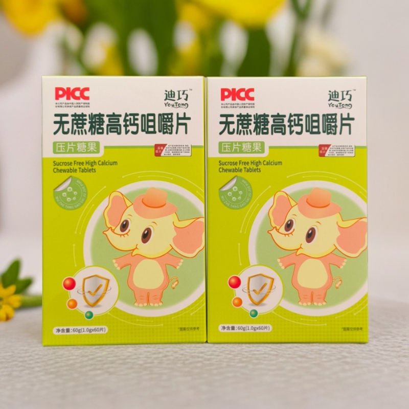 中老年无蔗糖高钙咀嚼片压片糖果