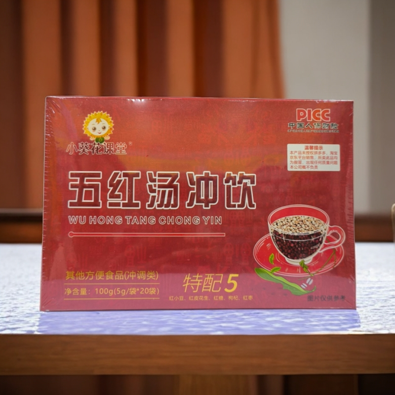小葵花课堂五红汤冲饮