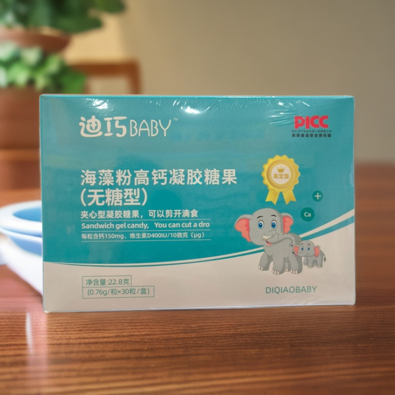 海藻粉高钙凝胶糖果[无糖型]30粒