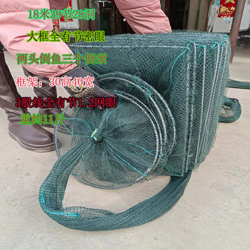 18米长全有节网皮虾笼鳝鱼笼渔网自动可折叠鱼网龙虾笼鱼笼