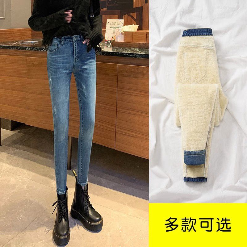 加绒牛仔裤女高腰秋冬季2023年新款外穿保暖弹力紧身小脚加厚裤子
