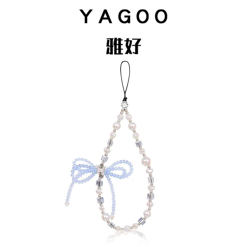 Yagoo/雅好双层蝴蝶结手机链新款手机挂绳链条网红高级感防摔女神