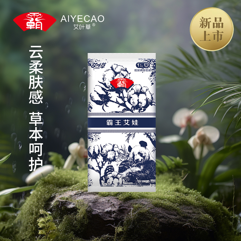 【尺码款式随机，中奖联系客服】植物护臀纸尿裤超薄大吸量拉拉裤