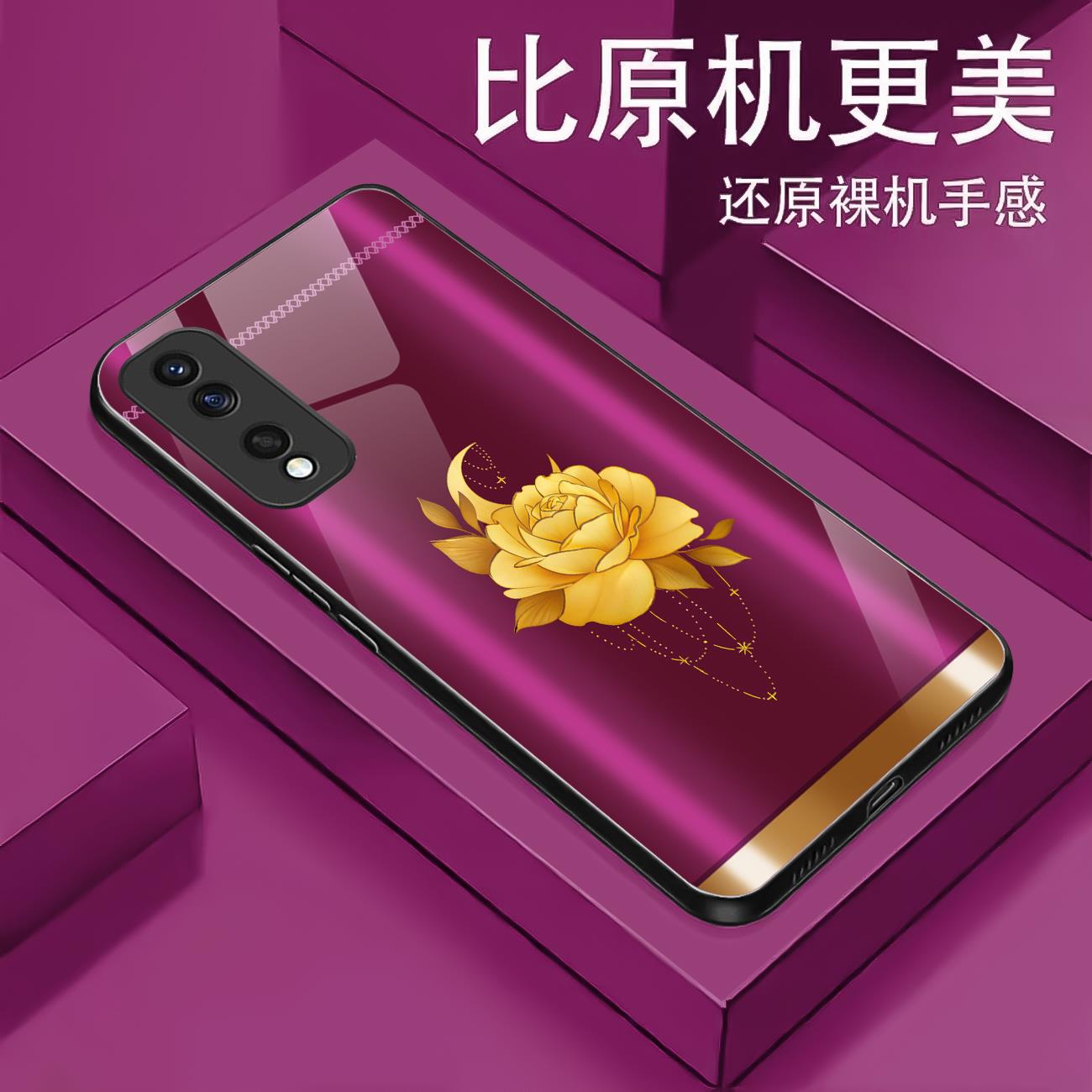 适用【荣耀80 GT】金色牡丹液态玻璃手机壳 超薄防摔刮 轻奢优雅