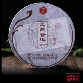 普洱茶熟茶中秋礼盒
