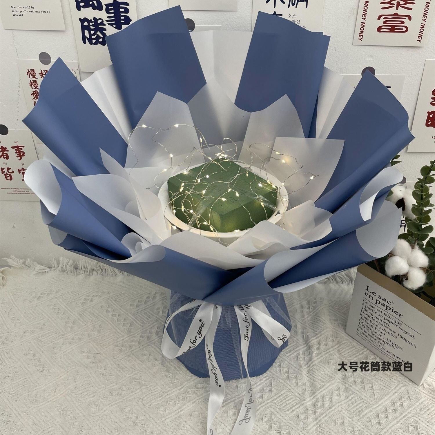 半成品情人节花束外壳免包手工DIY包装创意礼物鲜花满天星零食