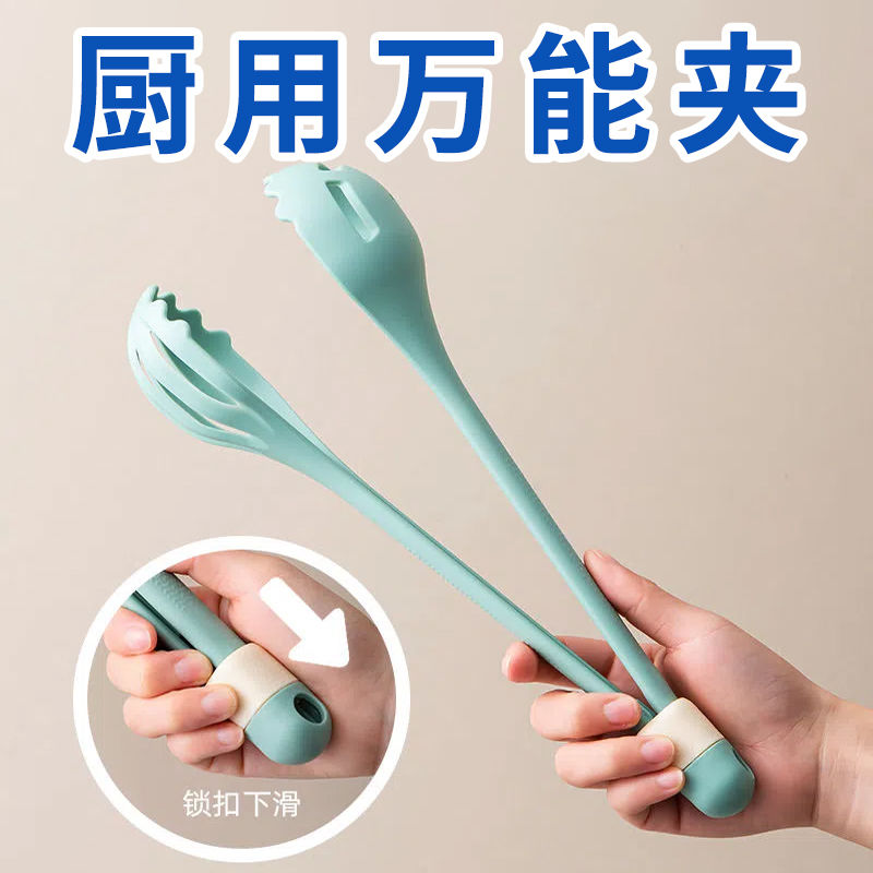 多功能打蛋夹家用厨房搅拌打奶二合一长柄手动捞面条夹不粘勺子