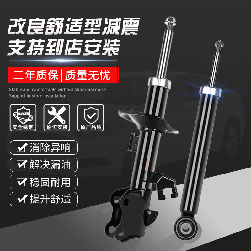 适用雷克萨斯减震器RX300避震RX350后前400机RX270凌志450轮RX330