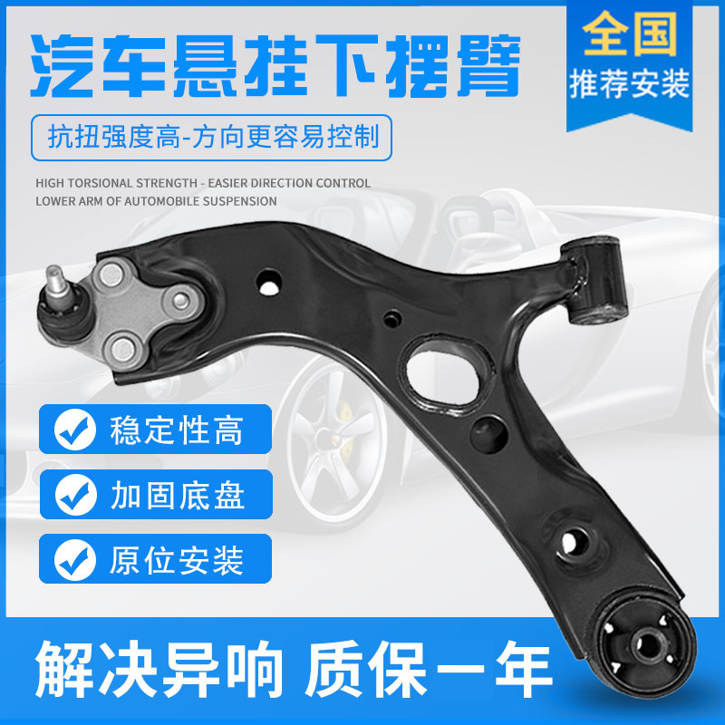 适用大众新朗逸下摆臂下悬挂三角臂上支臂控制臂后前衬套球头胶套