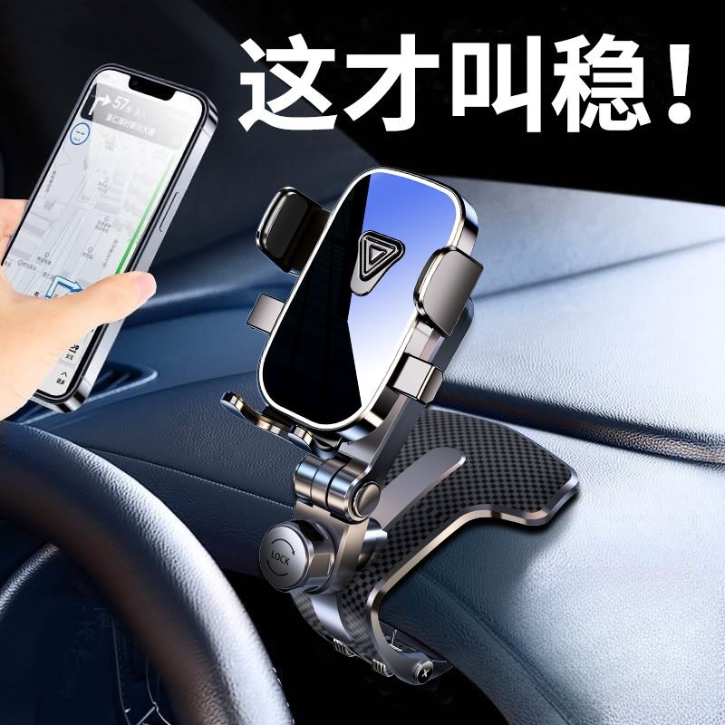 高端车载手机支架调节货车鳄鱼夹万能导航车用通用固定支撑架旋转