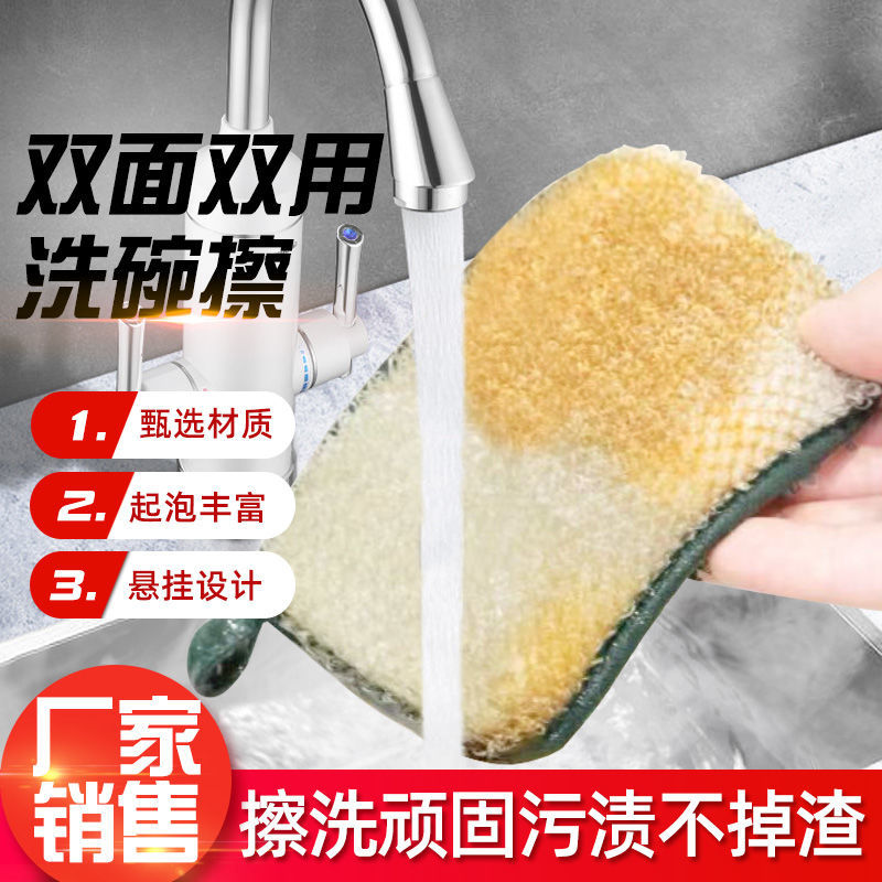 竹纤维双面清洁洗碗刷碗神器厨房多功能手套清洁强力去污一擦即净