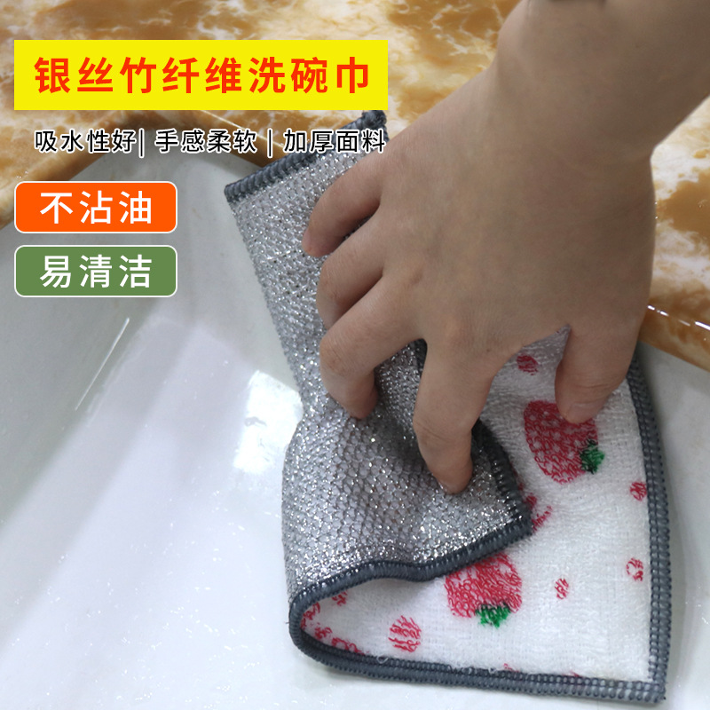 竹纤维洗碗布家用不沾油双层抹布清洁吸水加厚厨房百洁布厂家批发