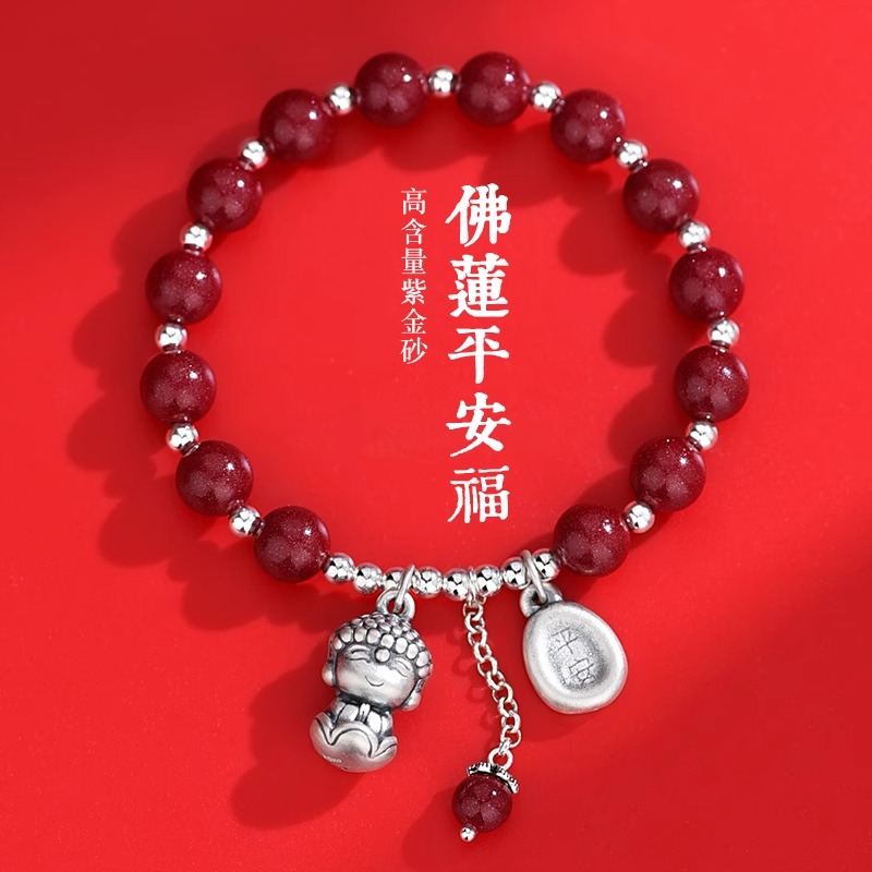 辰砂（处理）999纯银平安福手链男女款新中式本命年紫金砂朱砂手串