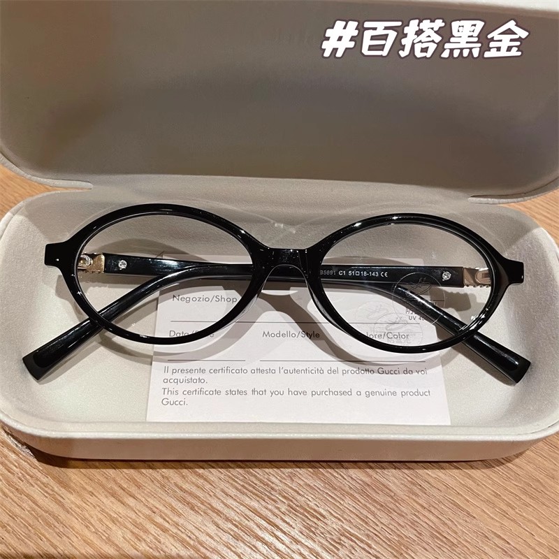 张元英同款书呆子近视眼镜女复古玳瑁防蓝光变色小脸椭圆形眼镜男