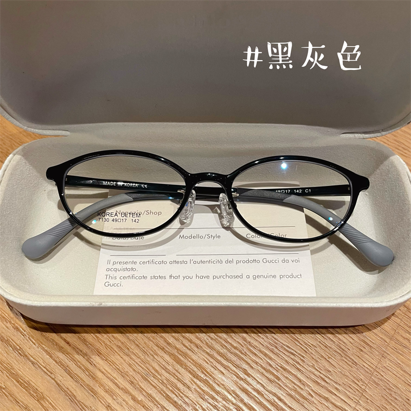 miu系小框小脸女高级感近视可配度数书呆子复古素颜眼镜框架男潮