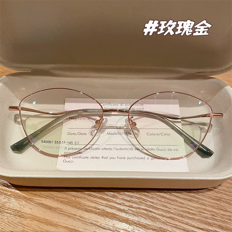 香槟金超轻近视眼镜女防蓝光防辐射变色猫眼显脸小眼镜架男时尚