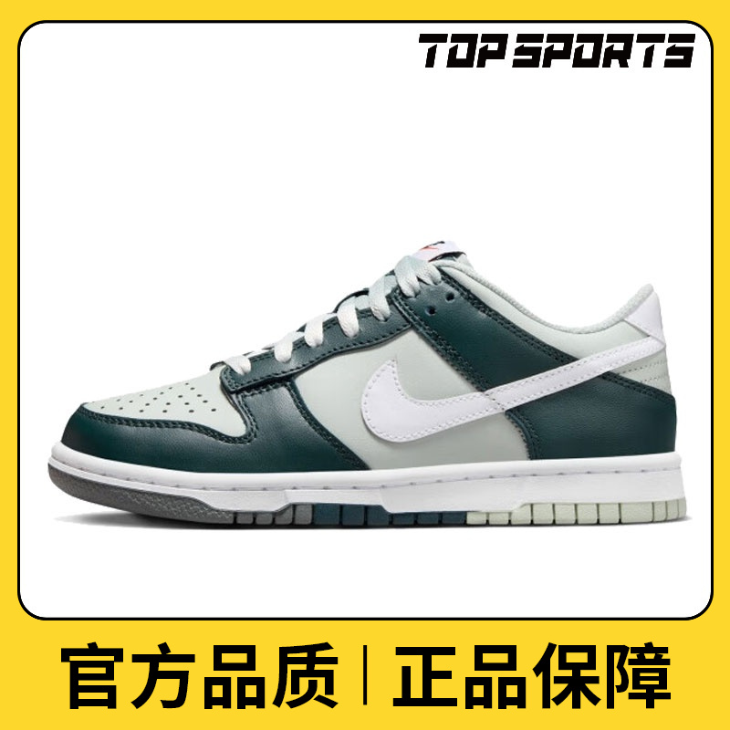 【滔搏】nike耐克男女鞋NIKE DUNK LOW (GS)雅丹风鞋FB9109-300