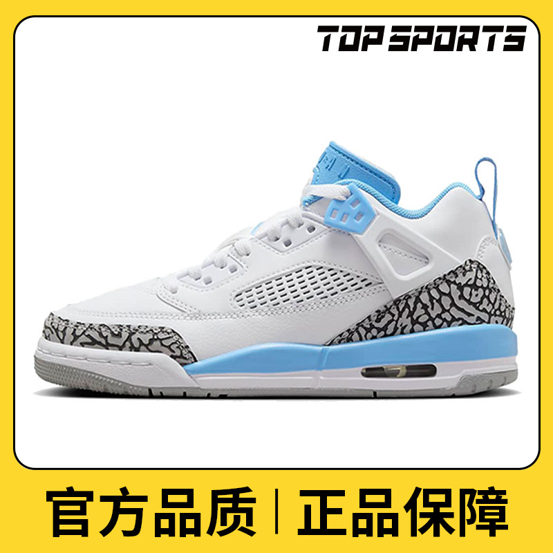 NIKE耐克男大童JORDAN SPIZIKE LOW (GS)篮球鞋FQ3950-141