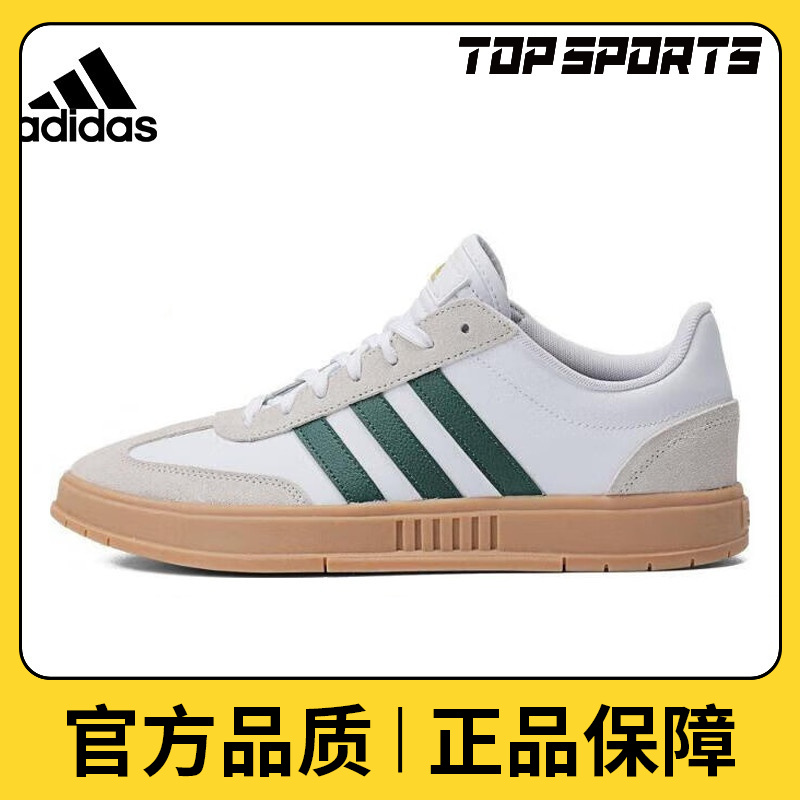 【滔搏】adidas阿迪达斯中性GRADASSPW FTW-网球鞋IE9043