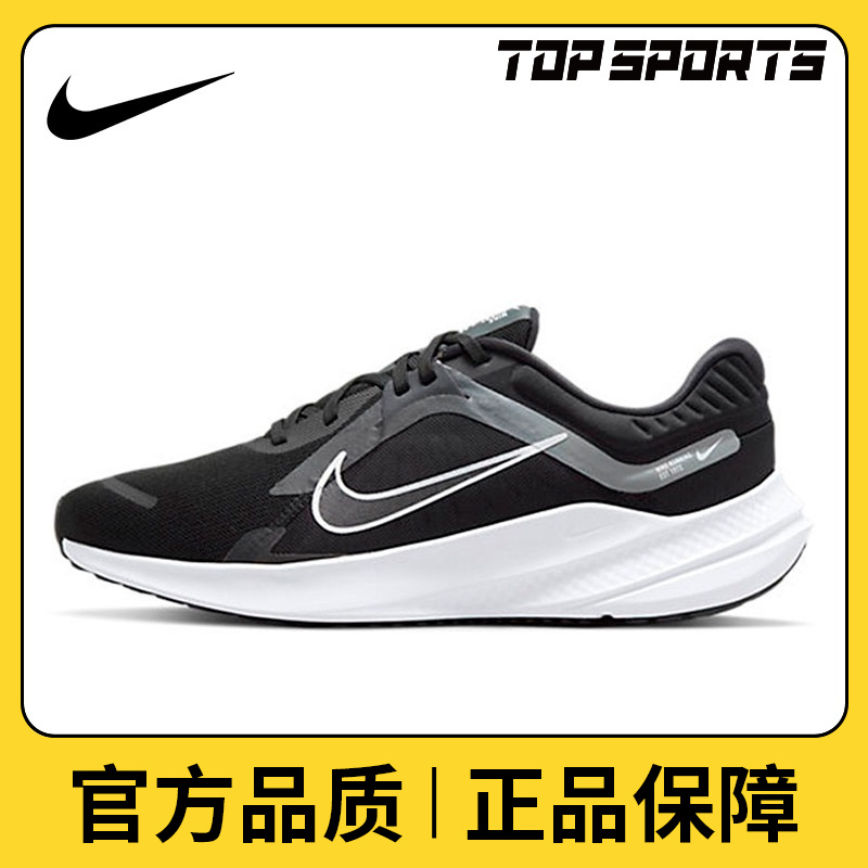 Nike耐克男鞋运动鞋NIKE QUEST 5潮款休闲运动跑步鞋DD0204-001