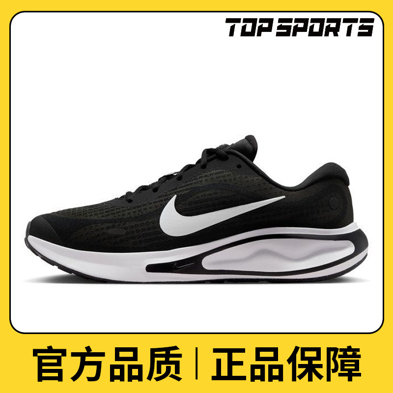 【滔搏】NIKE耐克男鞋NIKE JOURNEY RUN跑步鞋FN0228-001