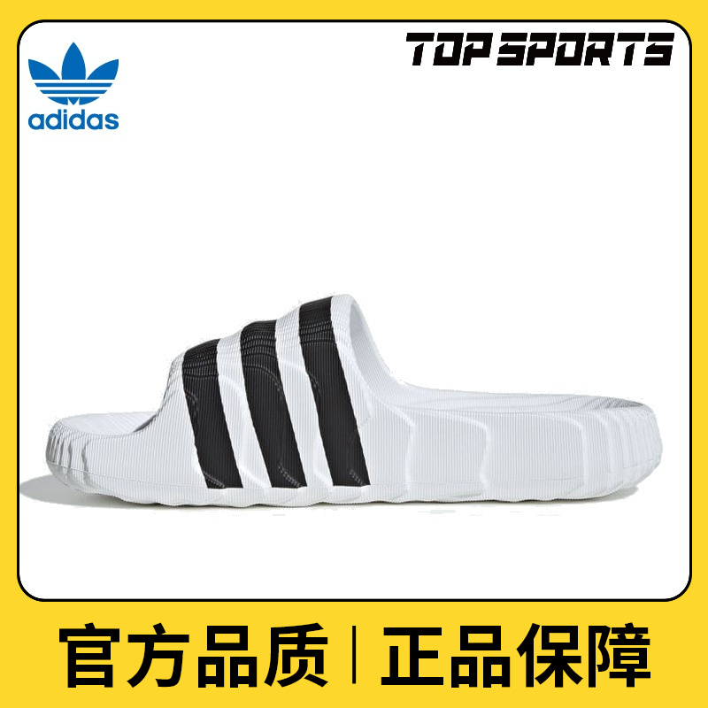 【滔搏】adidas Originals阿迪三叶草中性ADILETTE 22拖鞋IF3668