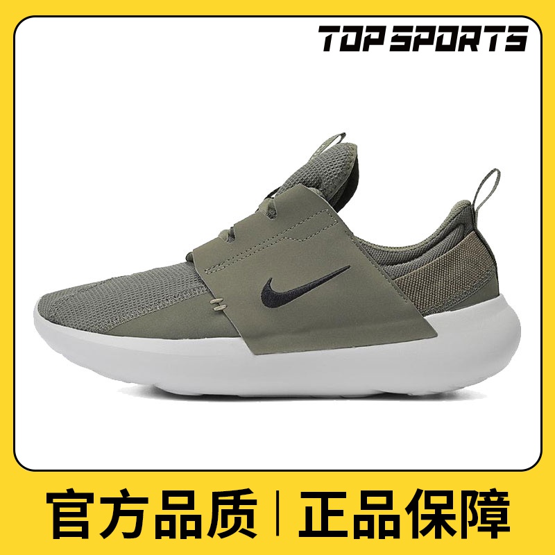【滔搏】NIKE耐克男鞋NIKE E-SERIES AD板鞋/雅丹风鞋DV2436-201