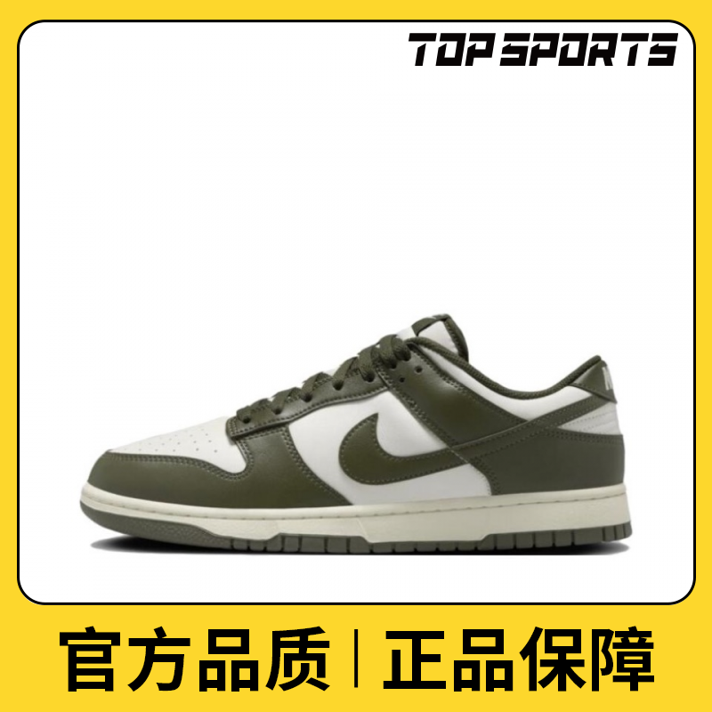 NIKE耐克男子NIKE DUNK LOW RETRO休闲鞋HF5441-102