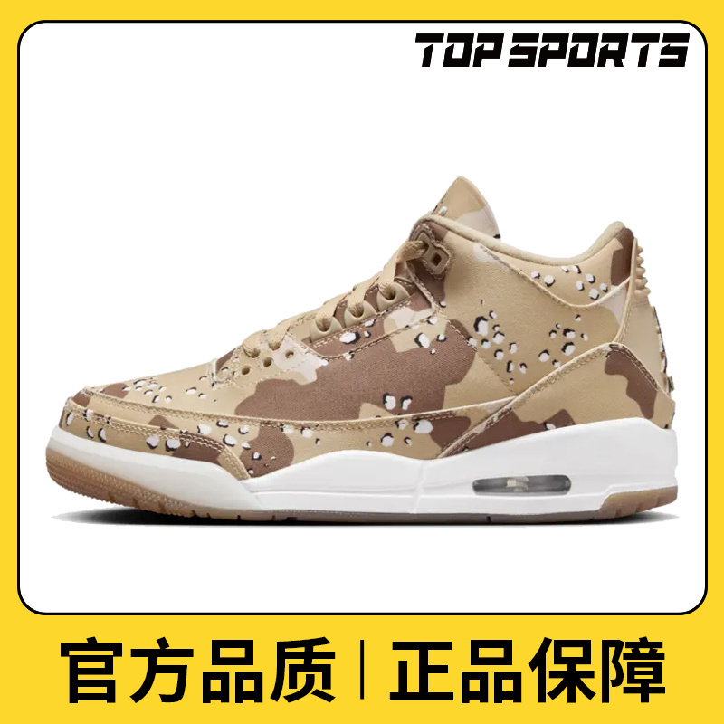 【滔搏】nike耐克秋季女鞋鞋篮球鞋HM4301-200