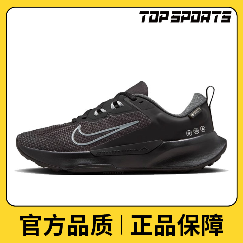 【滔搏】nike耐克女鞋WMNS JUNIPER TRAIL 2 GTX跑步鞋FB2065-001