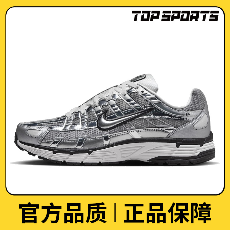 NIKE耐克男鞋NIKE P-6000时尚百搭休闲板鞋/雅丹风鞋CN0149-001