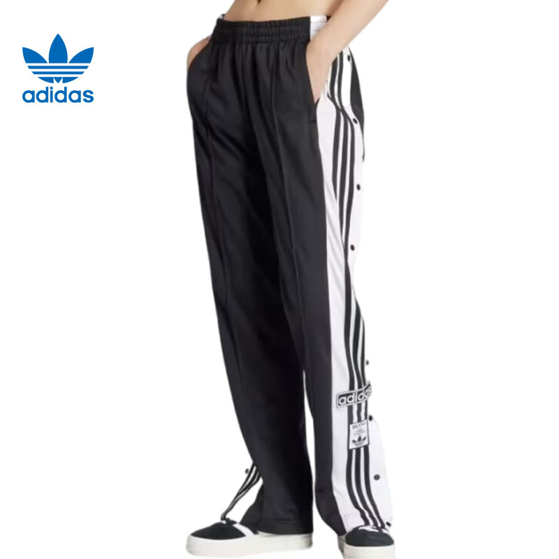 adidas originals 阿迪达斯三叶草女子ADIBREAK针织长裤IU2519