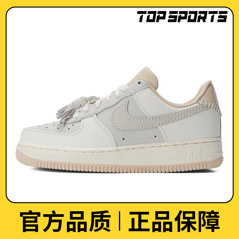 NIKE耐克女鞋WMNS AIR FORCE 1 '07休闲板鞋/复刻鞋HV1813-001