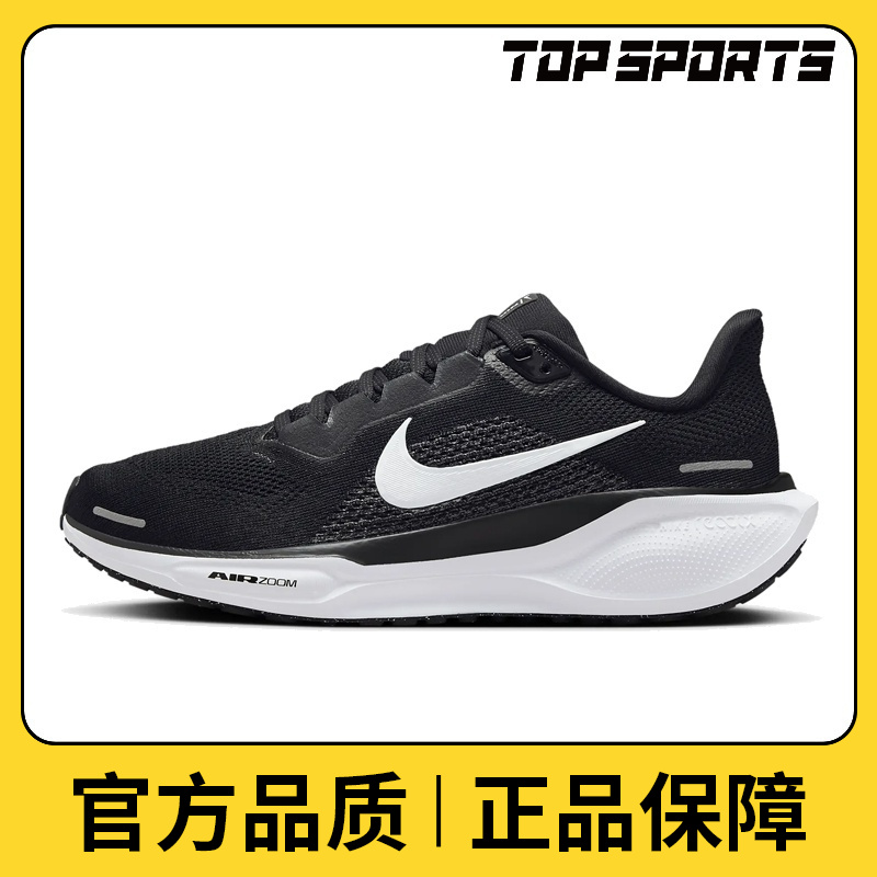 【滔搏】NIKE耐克女鞋W Nike Pegasus 41跑步鞋FD2723-002