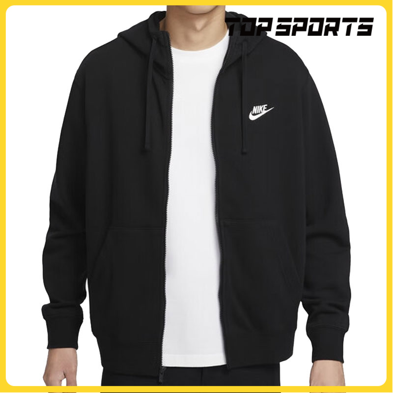 NIKE耐克男子AS M NSW CLUB HOODIE FZ FT GCE针织外套HV1064-010