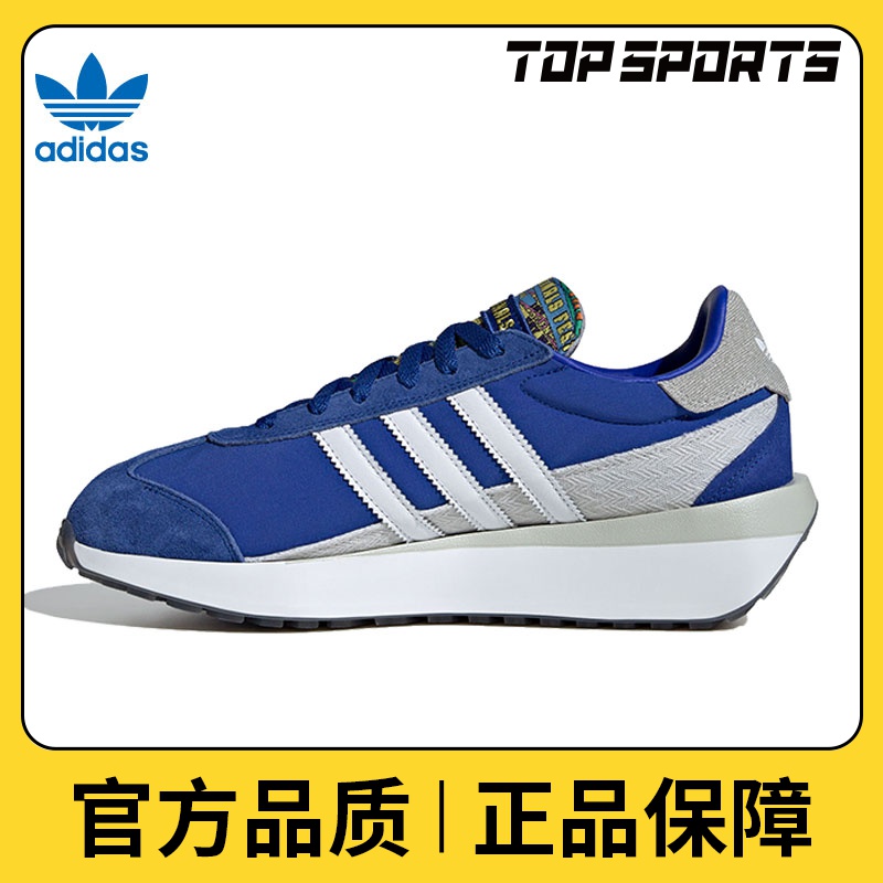 adidas Originals阿迪三叶草中性COUNTRY XLG休闲鞋IF4233