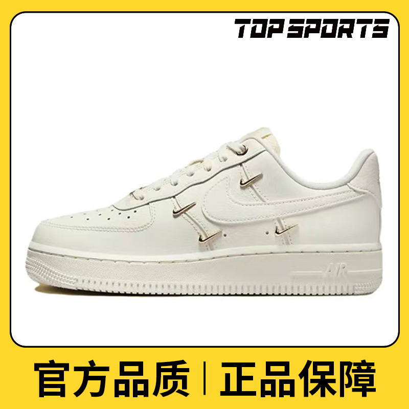nike耐克女鞋WMNS AIR FORCE 1 07 LX板鞋/雅丹风鞋FV3654-111