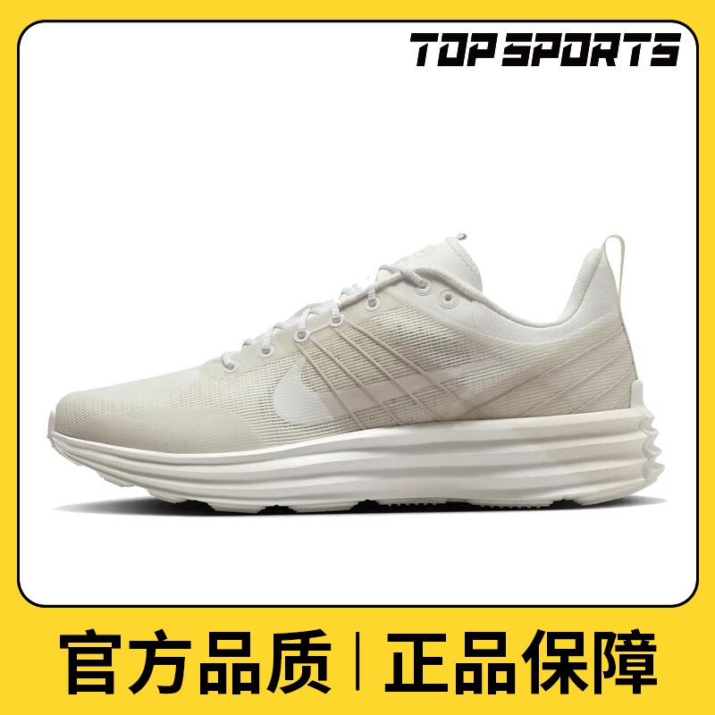 【滔搏】NIKE耐克男鞋NIKE LUNAR ROAM休闲鞋DV2440-100