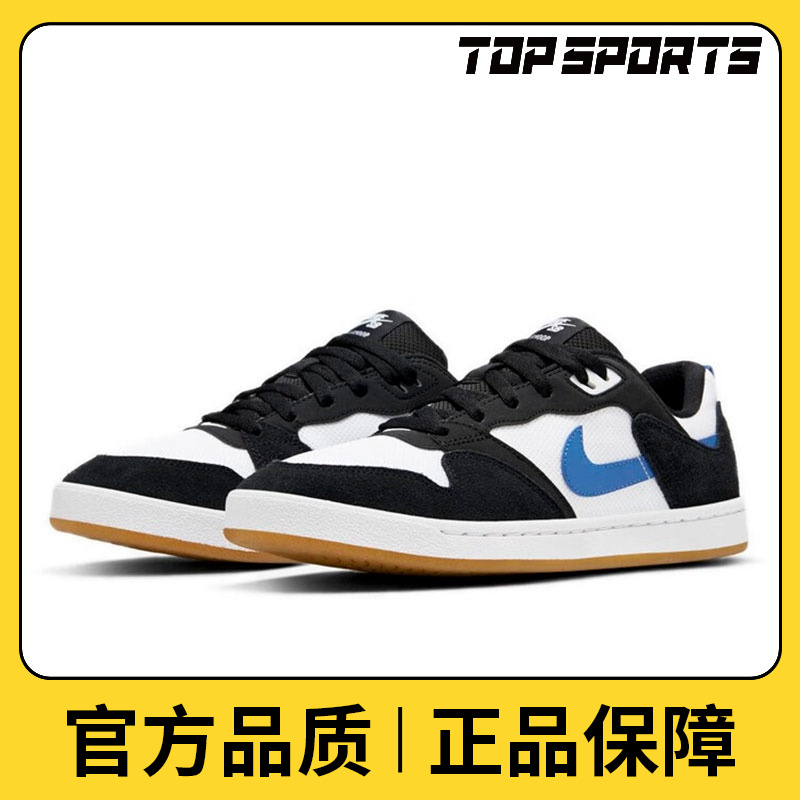 nike耐克男鞋运动鞋NIKE SB ALLEYOOP休闲舒适户外鞋CJ0882-104