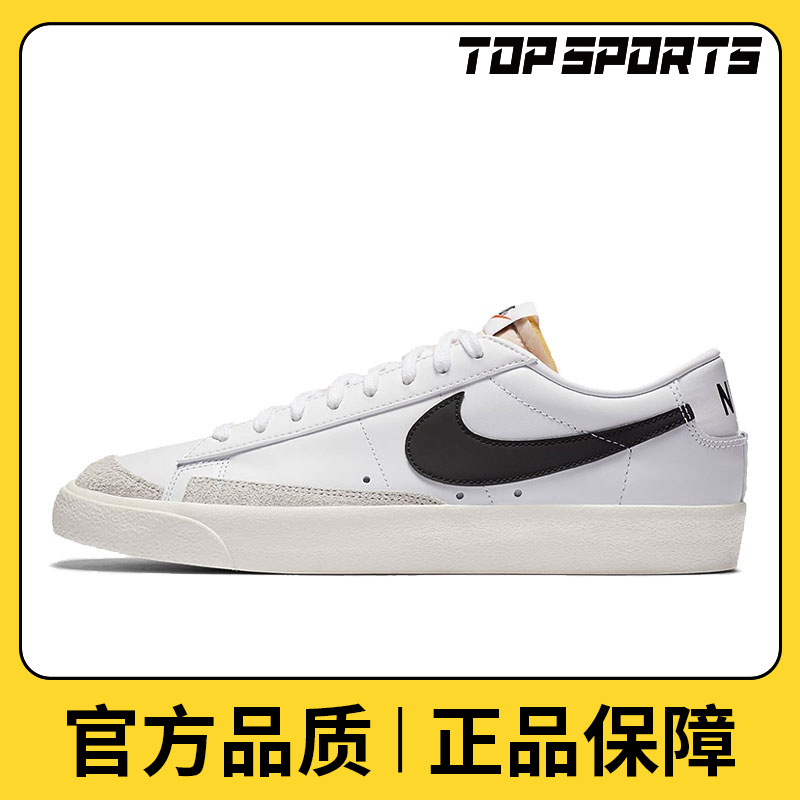 nike耐克男鞋运动鞋BLAZER LOW 77 VNT低帮板鞋休闲鞋DA6364-101