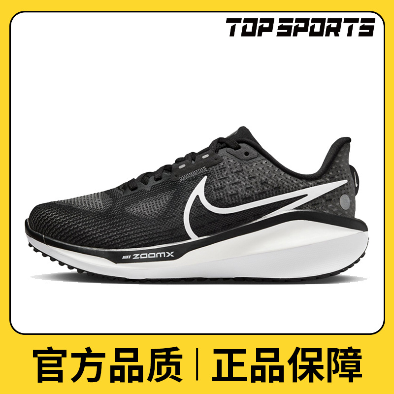 【滔搏】nike耐克女鞋W NIKE VOMERO 17跑步鞋FB8502-001
