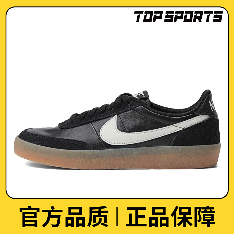 【滔搏】NIKE耐克女鞋W KILLSHOT 2板鞋/雅丹风鞋FZ5630-001